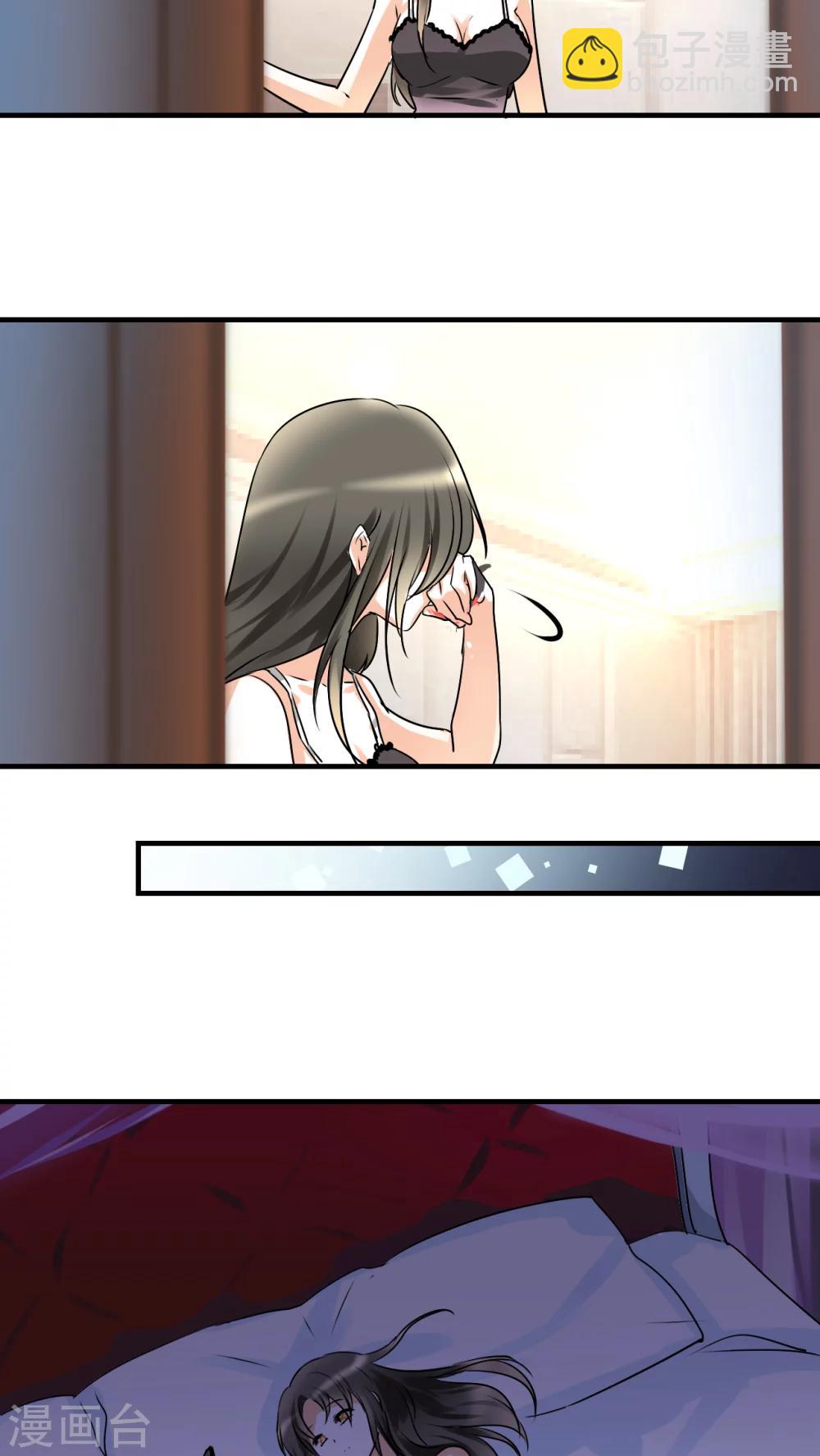 第8话 我得去陪她-第8话