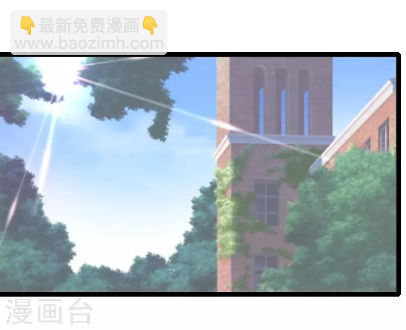 第72话 我怕你下毒-第74话