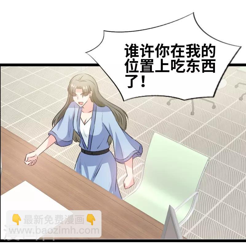 第74话 演的真好-第76话