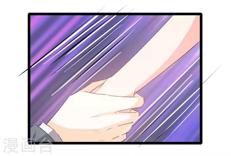 第74话 演的真好-第76话