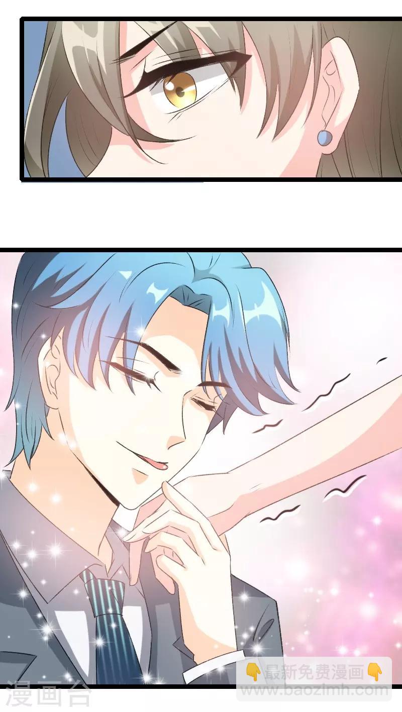 第74话 演的真好-第76话