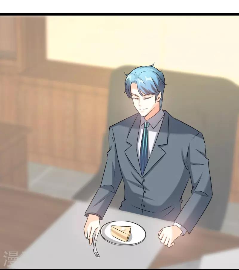 第74话 演的真好-第76话