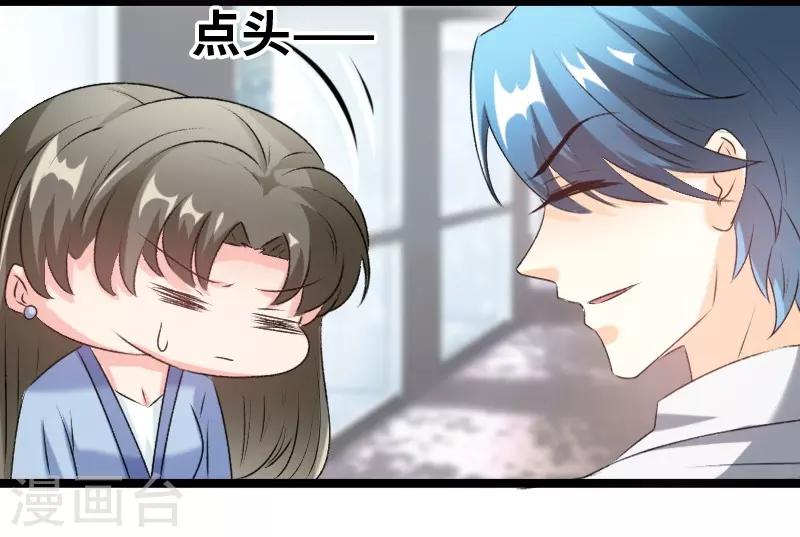 第78话 我说正经的-第80话