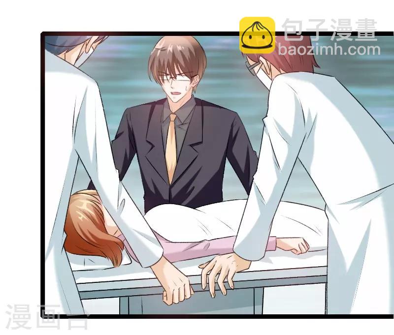 第78话 我说正经的-第80话