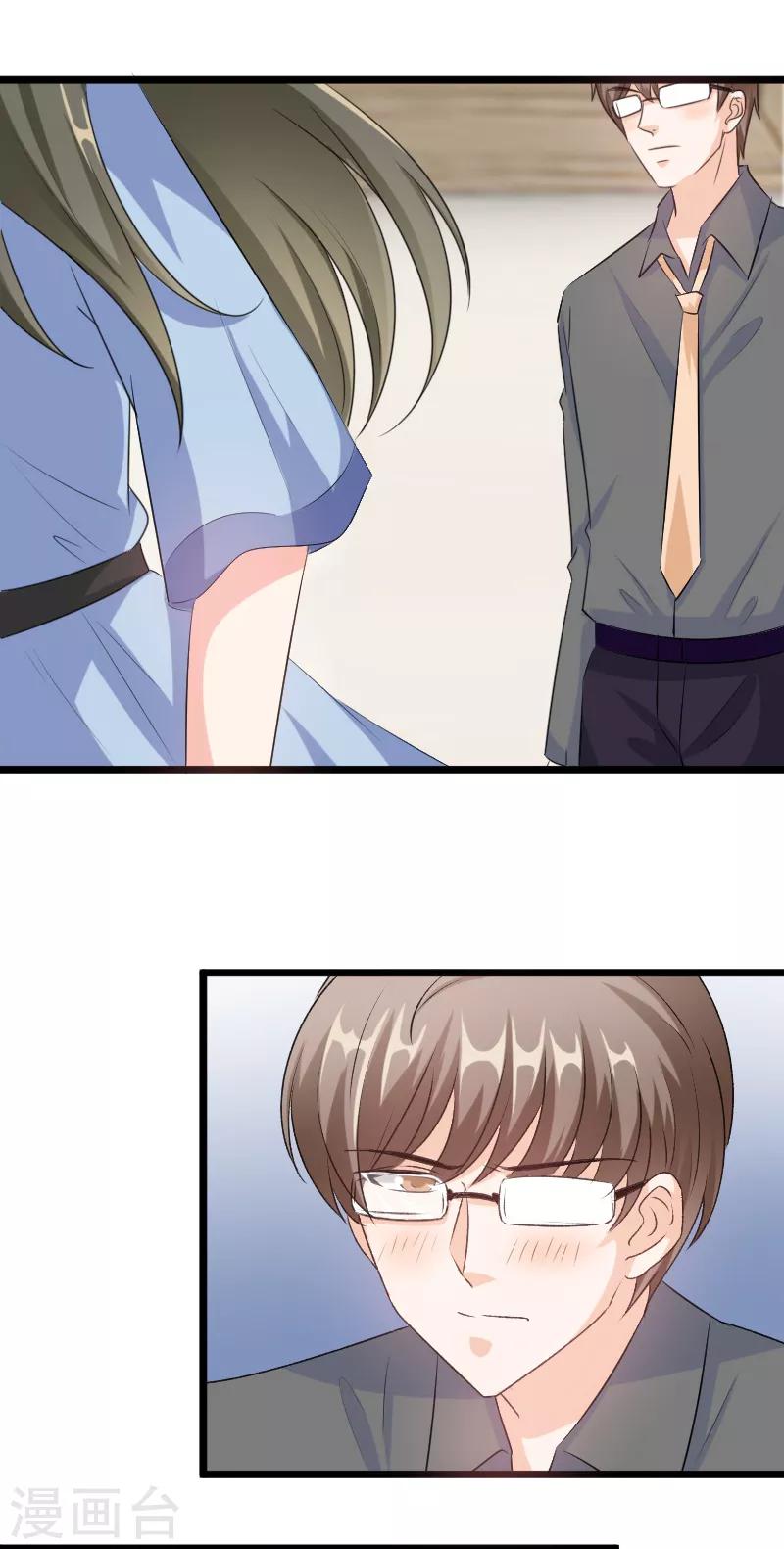 第98话 你没有当爹的命-第100话