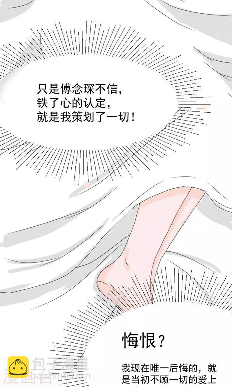 第2话 你来做什么-第2话