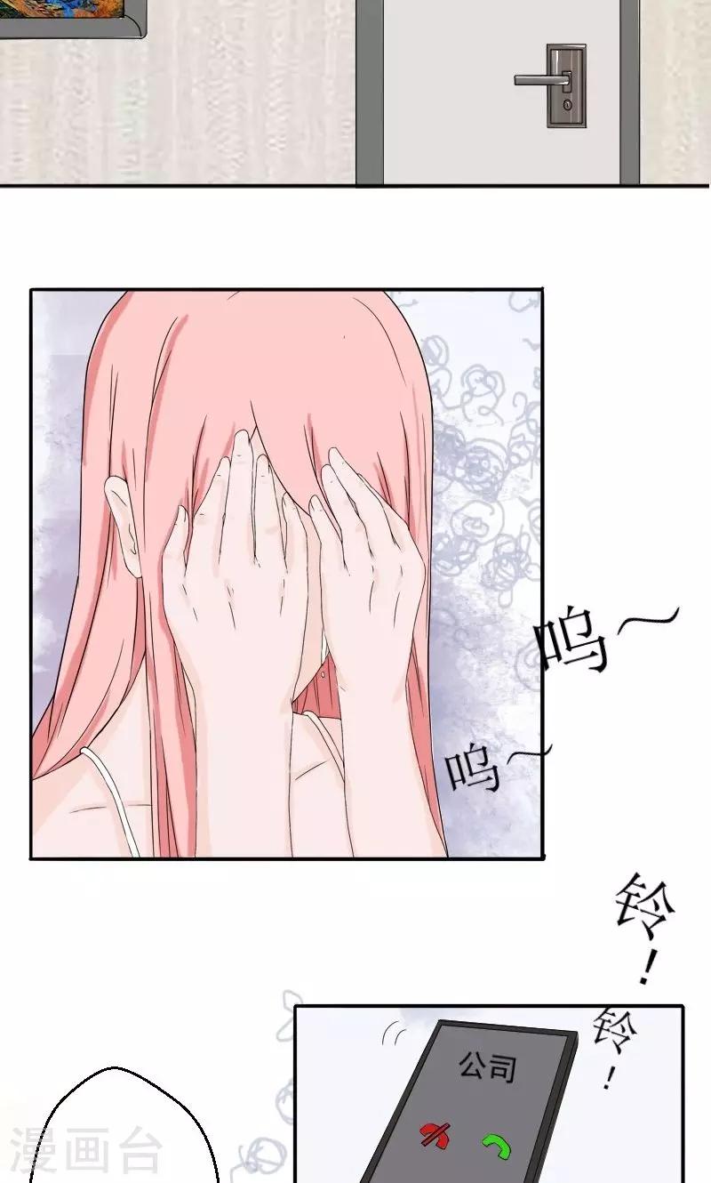 第2话 你来做什么-第2话