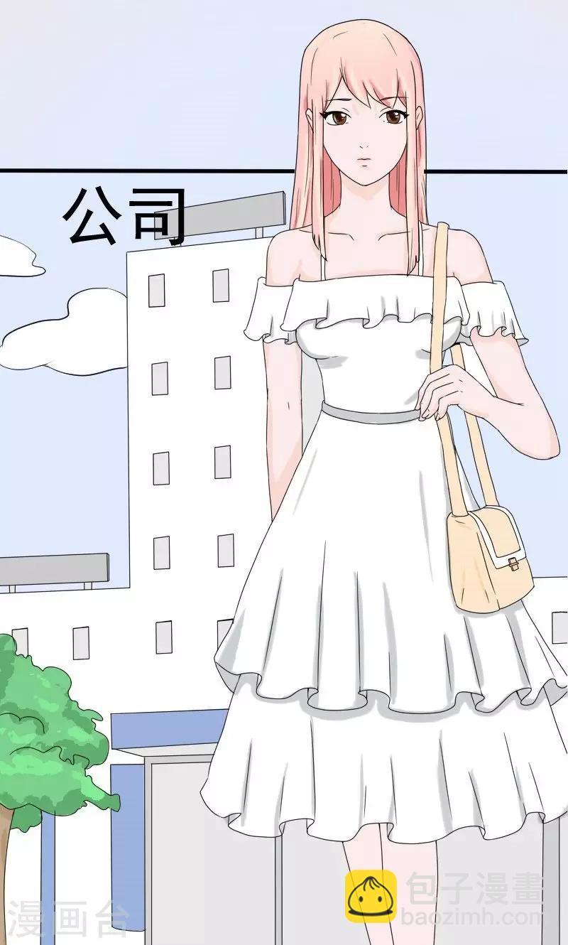 第2话 你来做什么-第2话