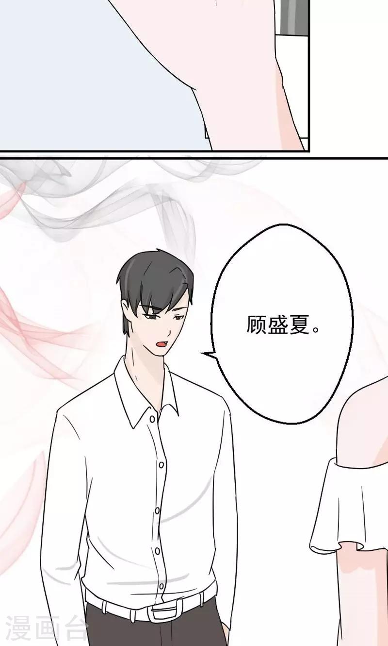 第12话 手指探入的地方-第12话