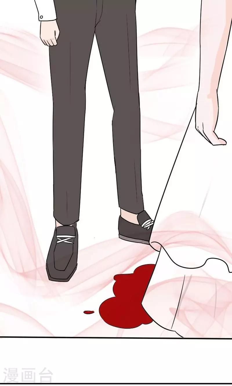 第12话 手指探入的地方-第12话