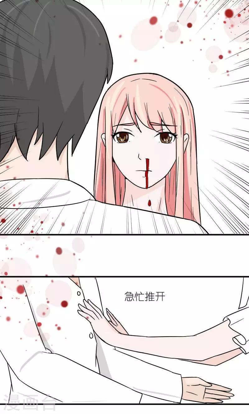 第12话 手指探入的地方-第12话