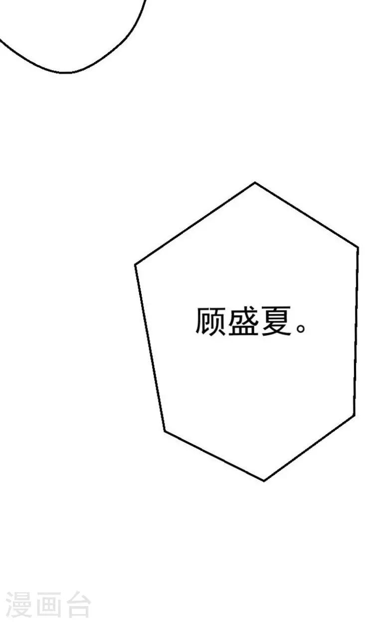 第14话 傅念雪死了-第14话