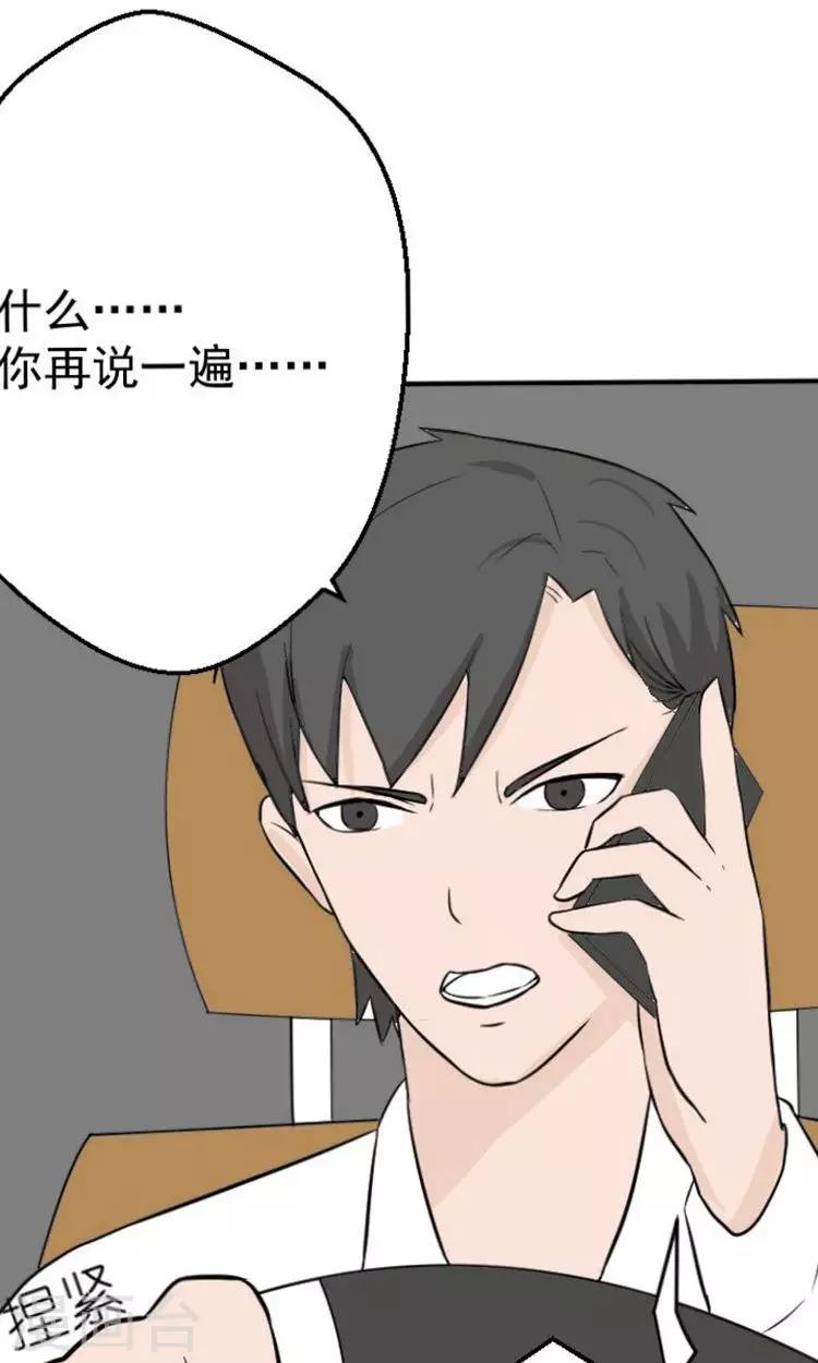 第14话 傅念雪死了-第14话