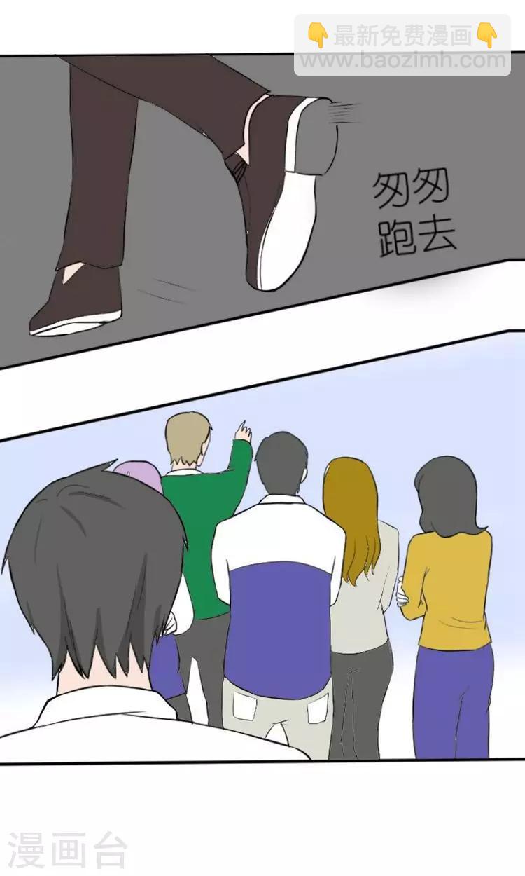 第14话 傅念雪死了-第14话