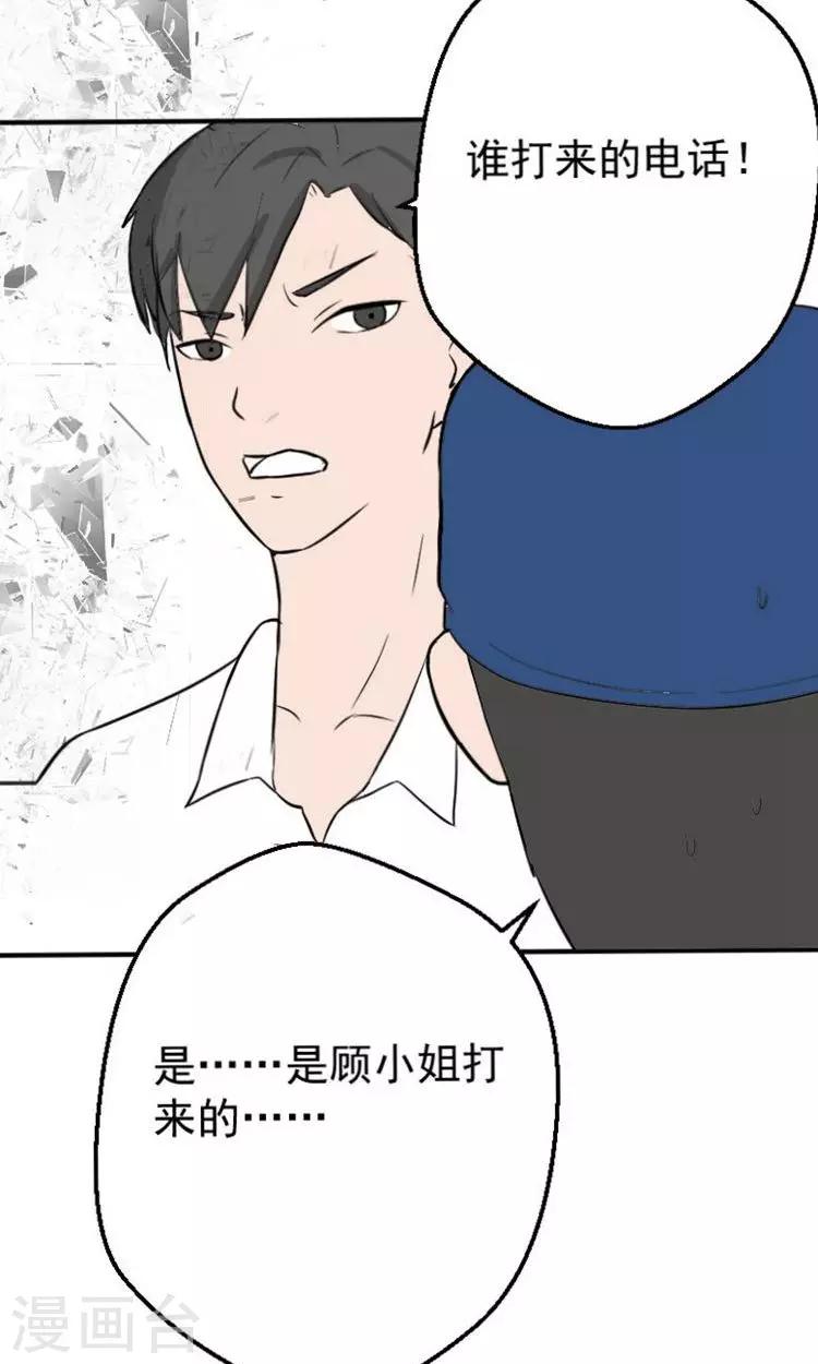 第14话 傅念雪死了-第14话