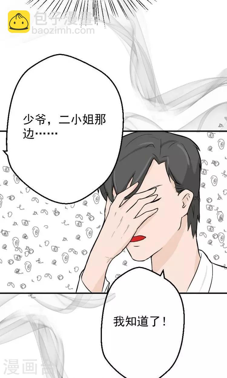 第14话 傅念雪死了-第14话