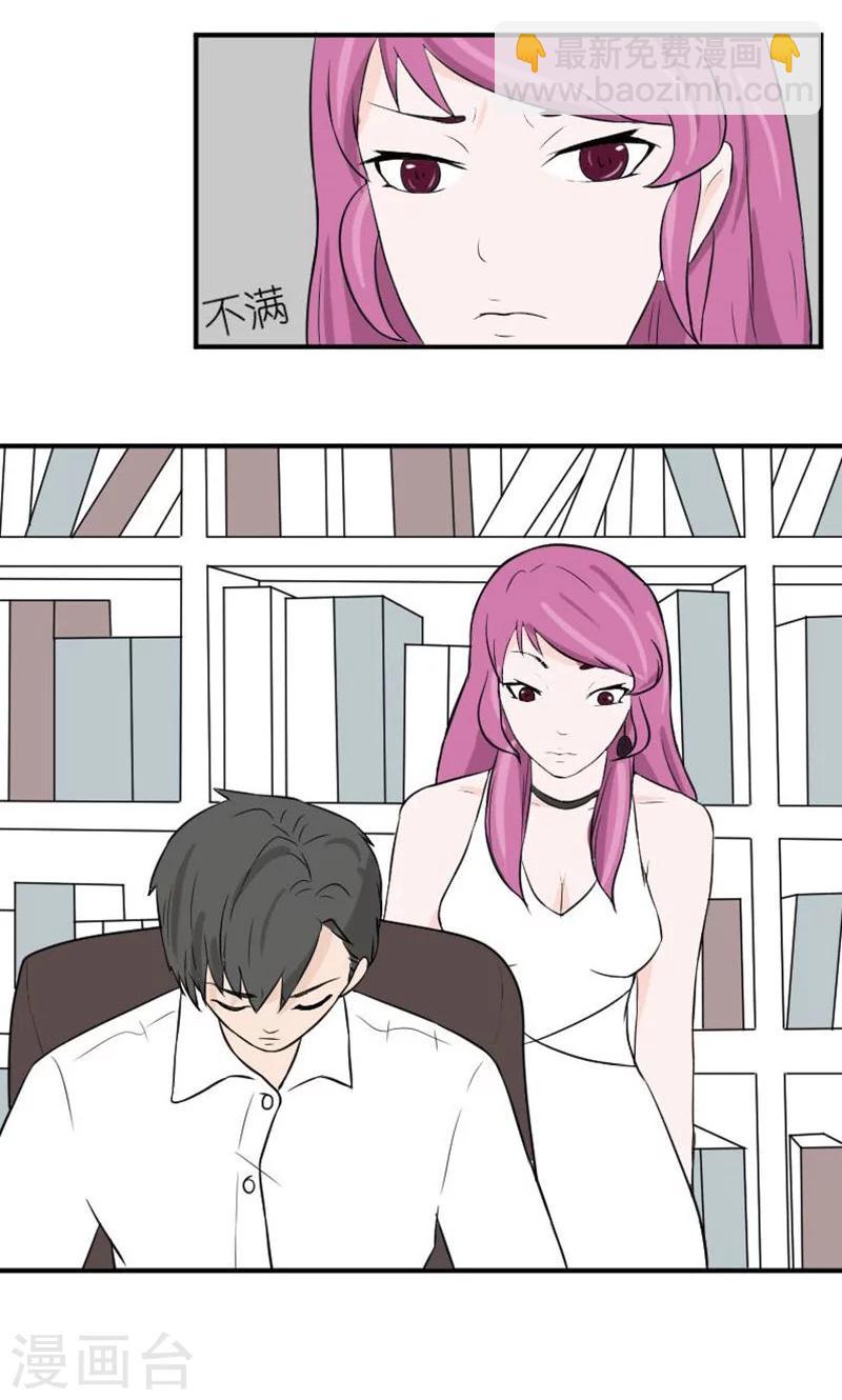 第16话 她，不见了！-第16话