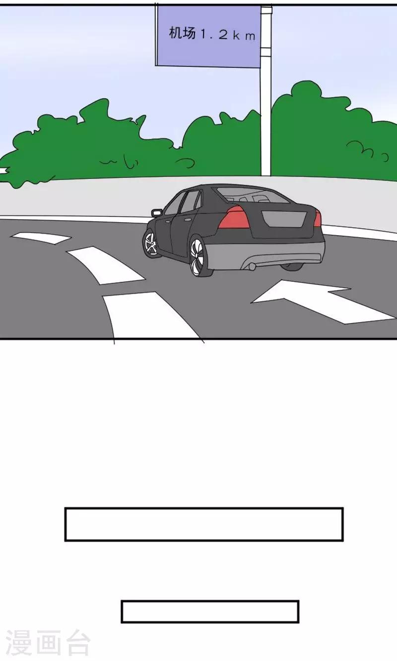 第18话 欠我的婚礼-第18话