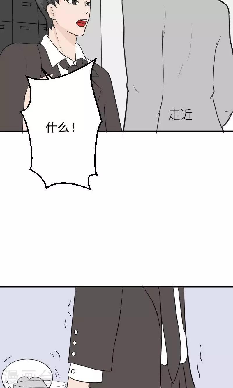 第18话 欠我的婚礼-第18话