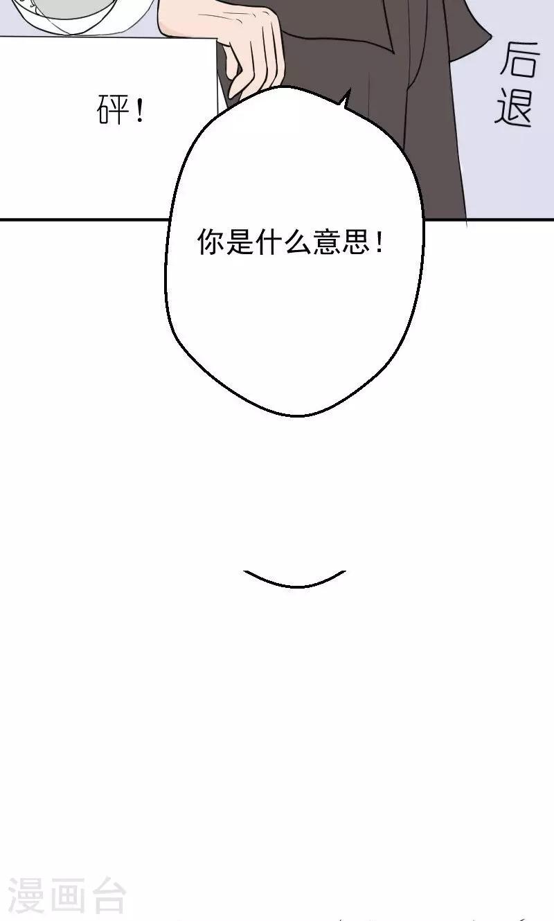 第18话 欠我的婚礼-第18话