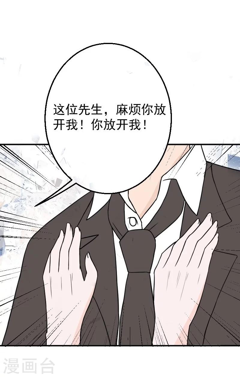 第24话 失忆了么？-第24话