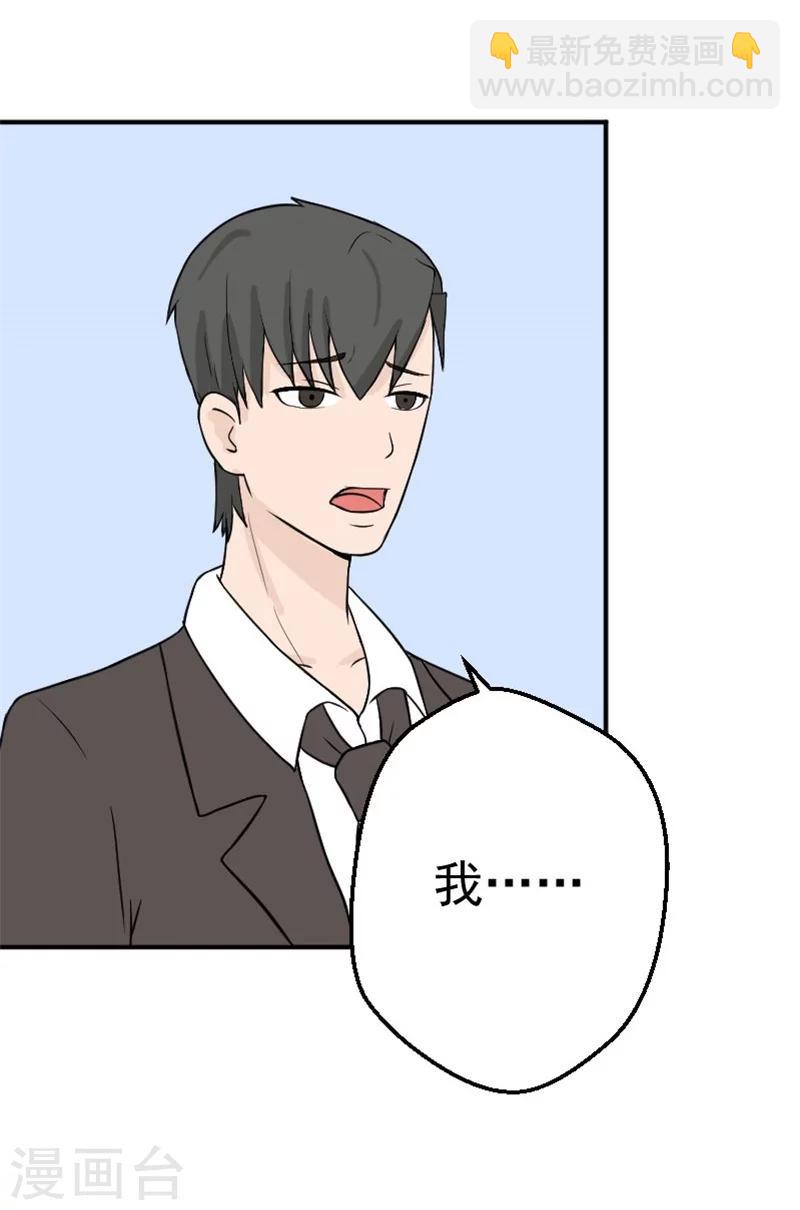 第24话 失忆了么？-第24话