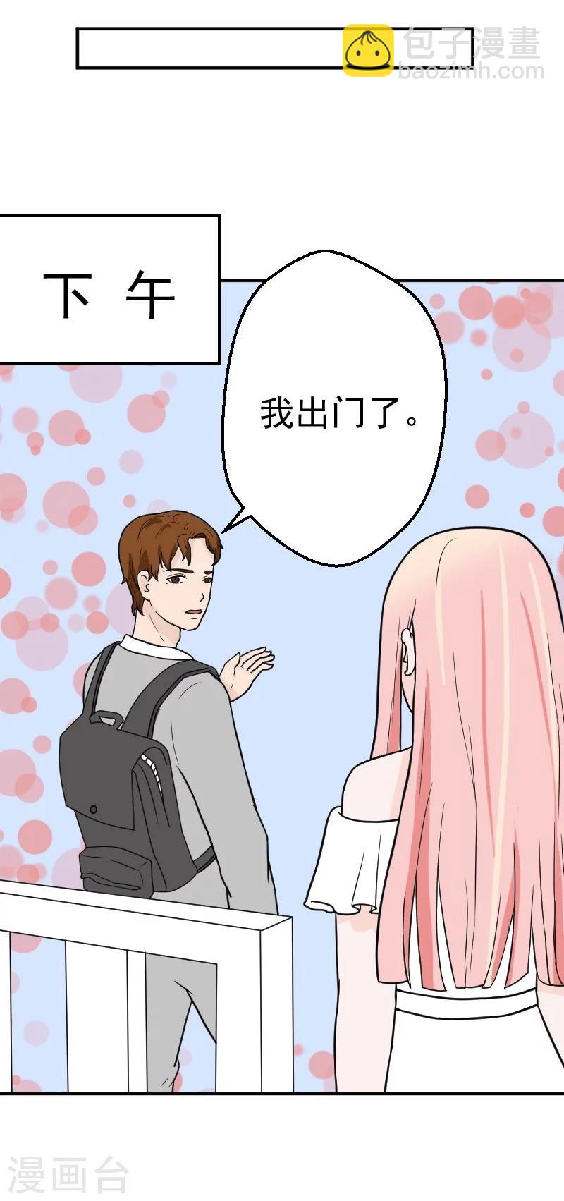 第24话 失忆了么？-第24话