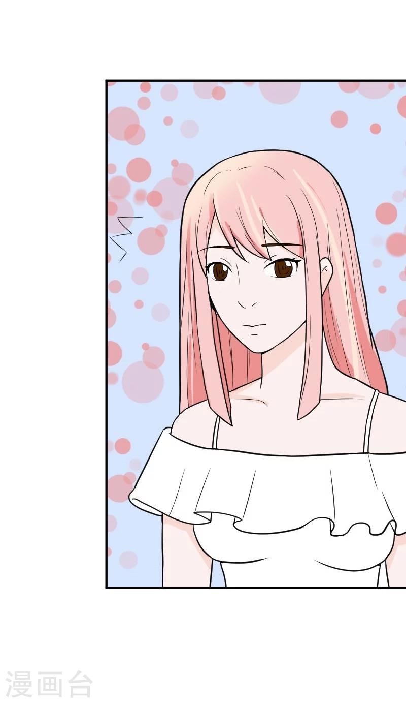 第24话 失忆了么？-第24话