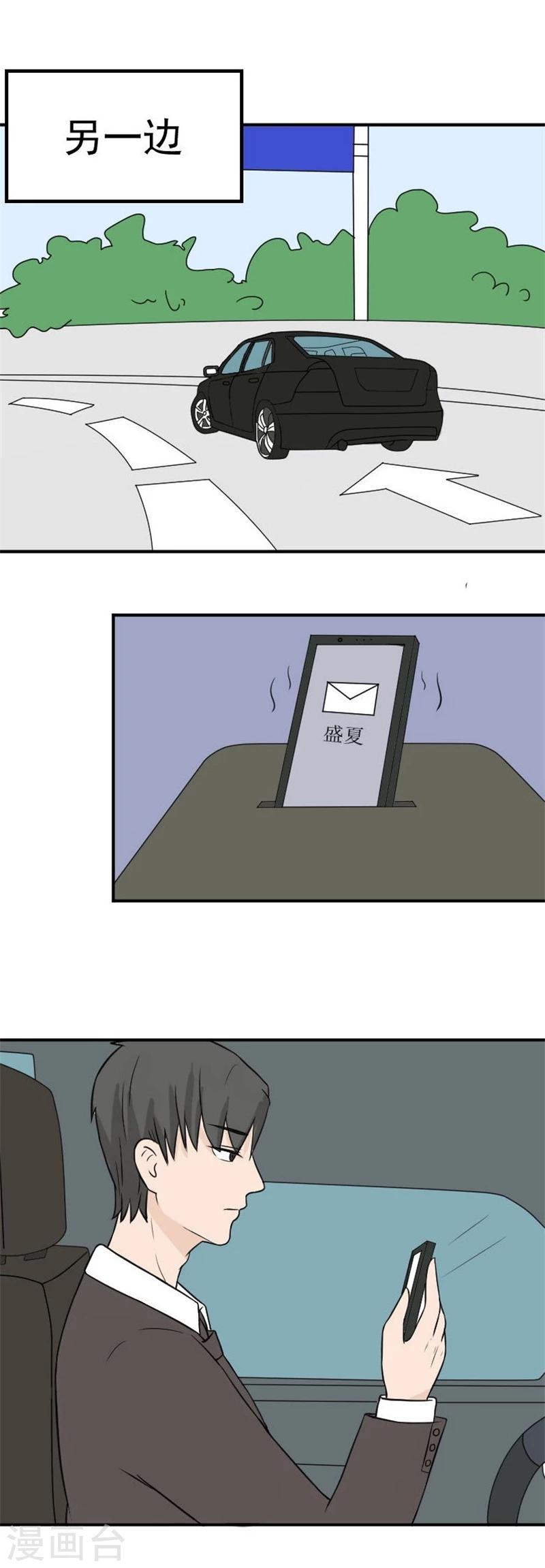 第26话 绑架-第26话