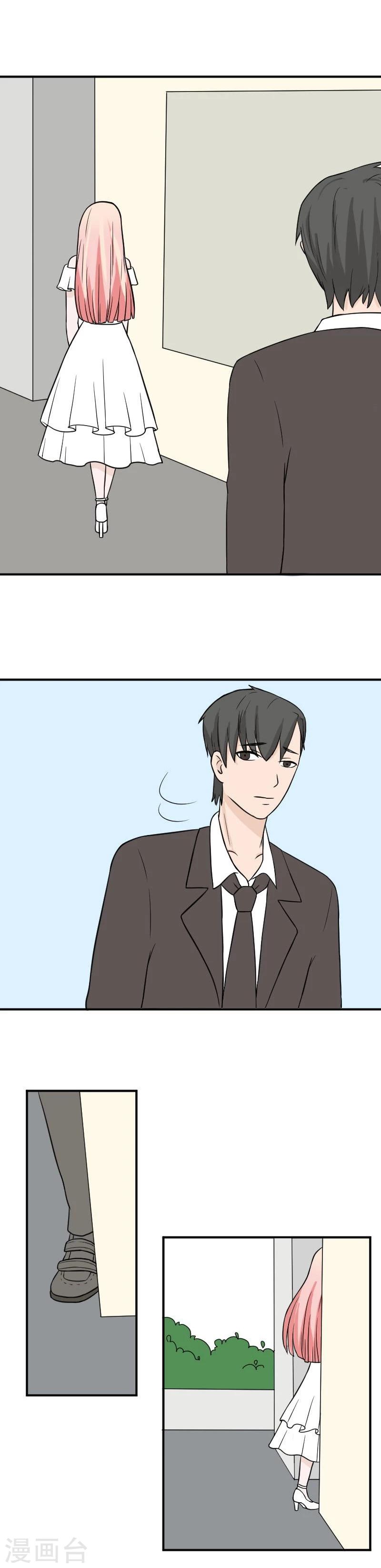 第26话 绑架-第26话