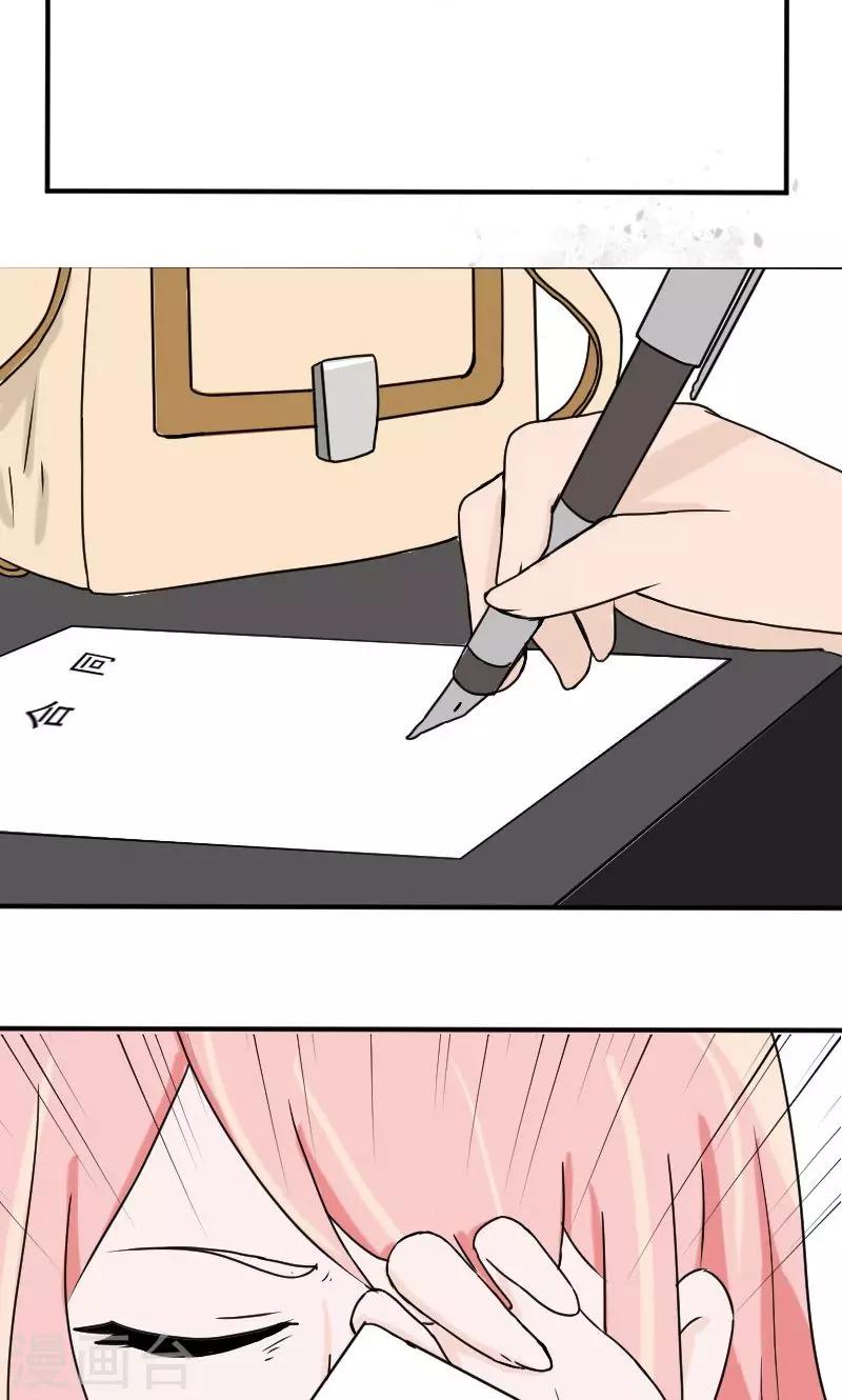 第4话 我要那些钱-第4话