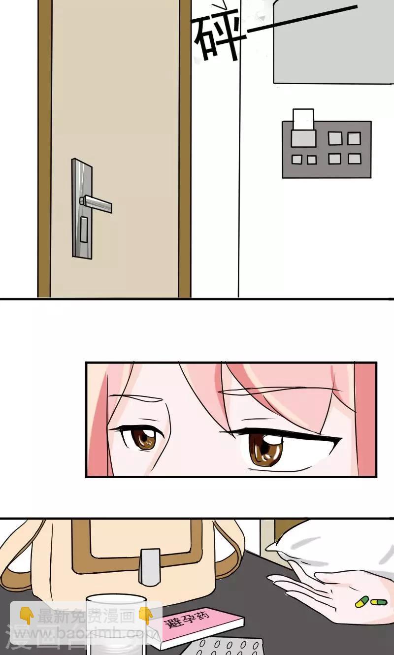 第4话 我要那些钱-第4话