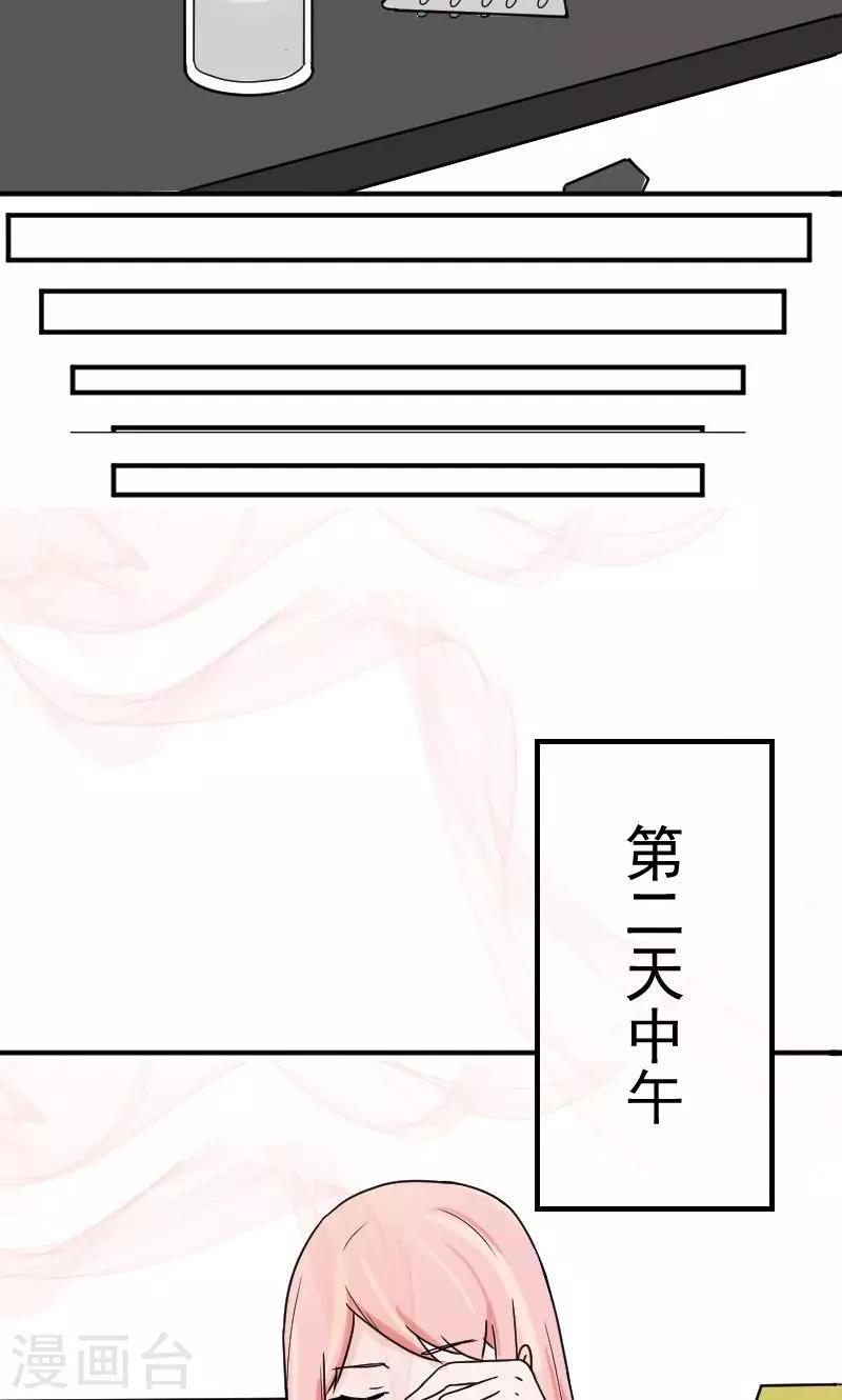 第4话 我要那些钱-第4话