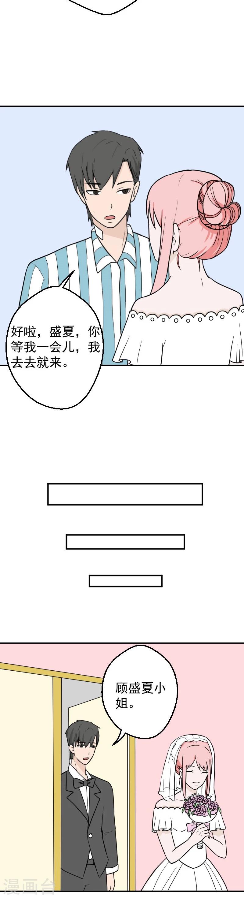 最终话 大结局-第32话