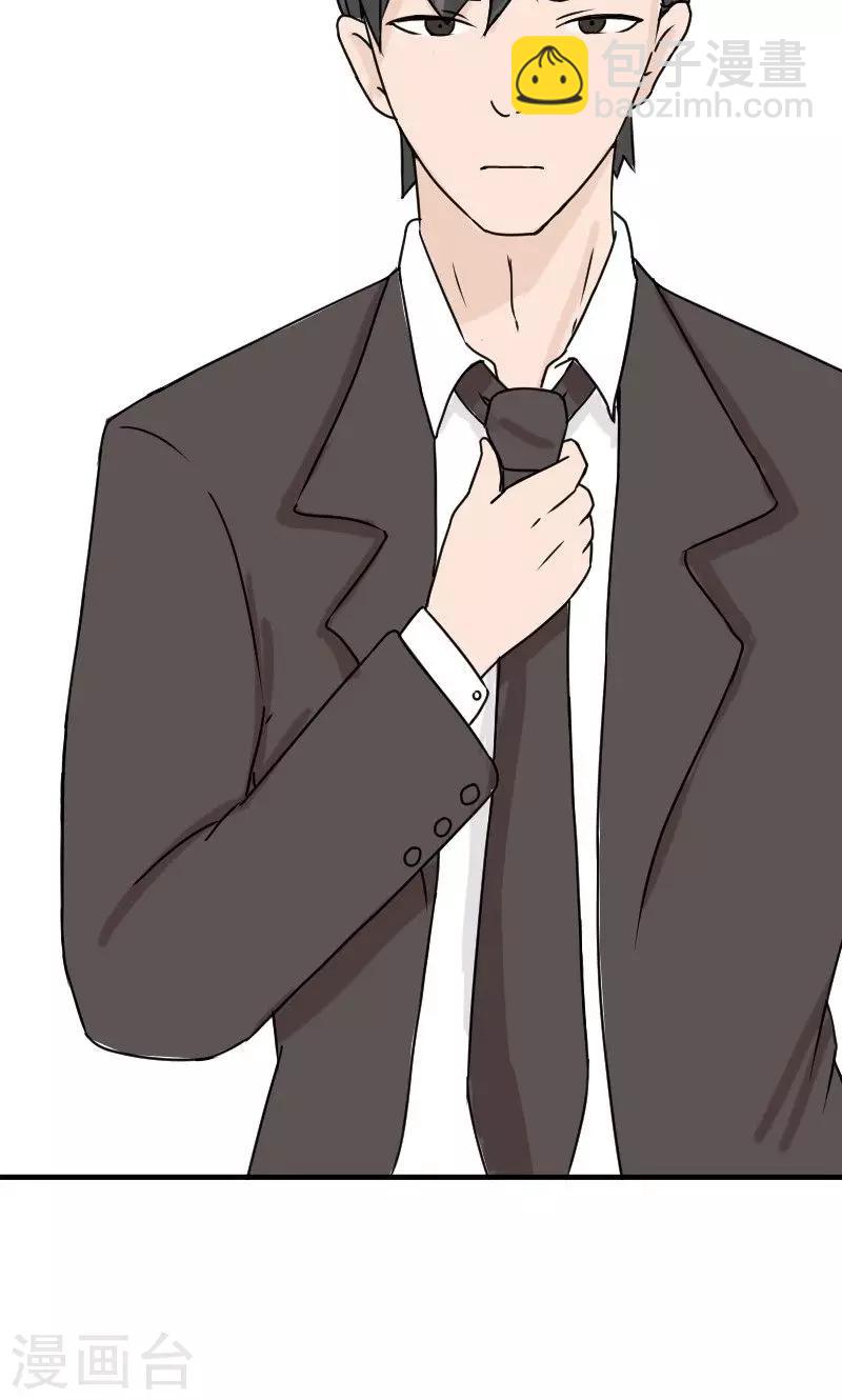 第6话 不准和她联系-第6话