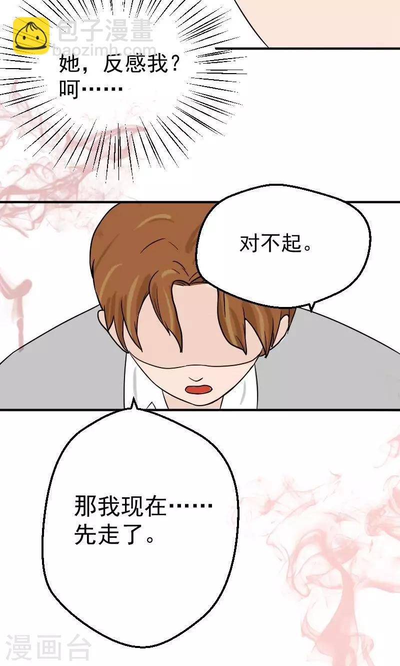 第10话 我不爱你-第10话