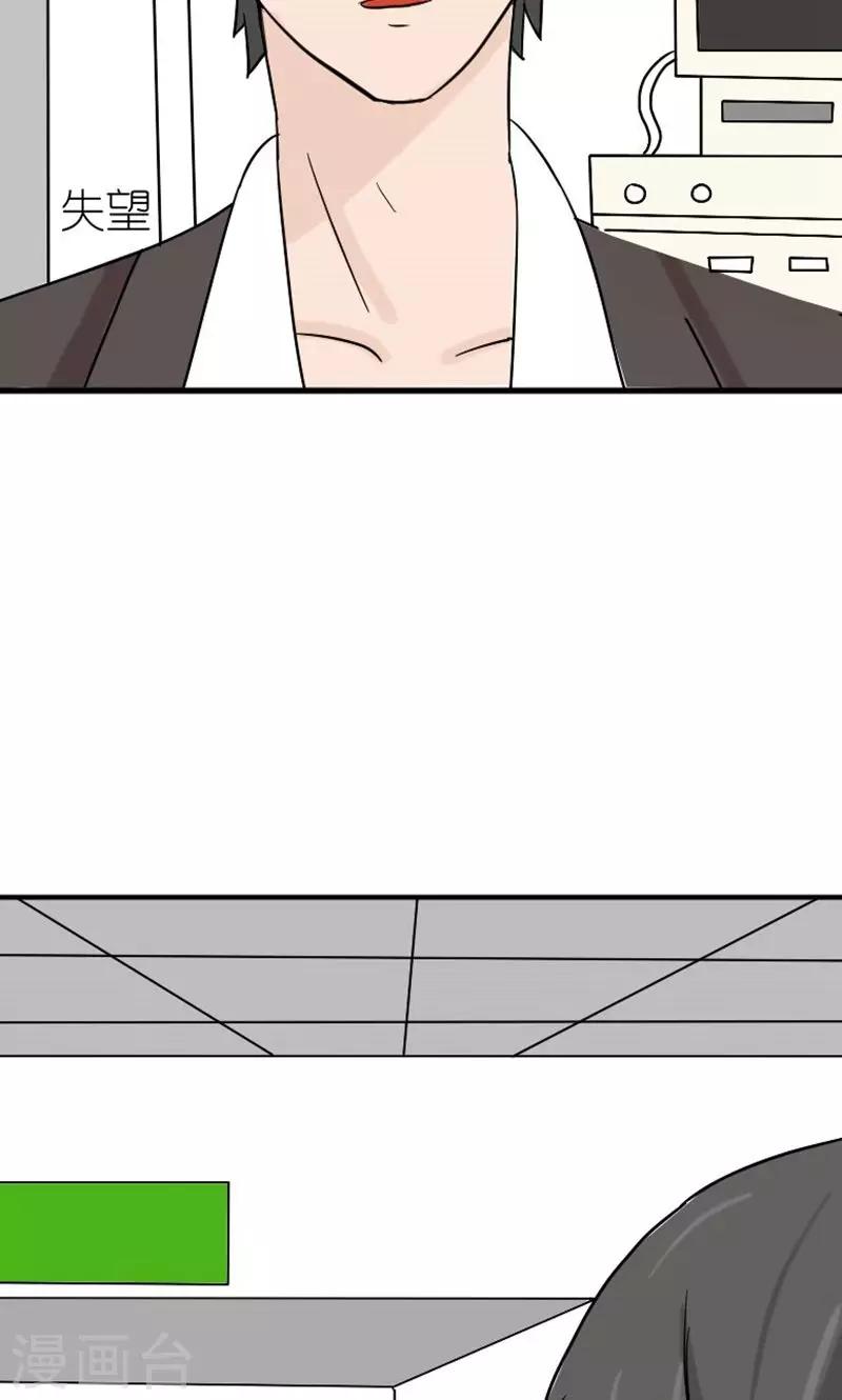 第10话 我不爱你-第10话