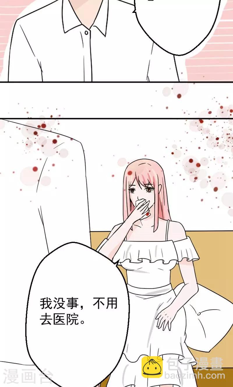 第10话 我不爱你-第10话