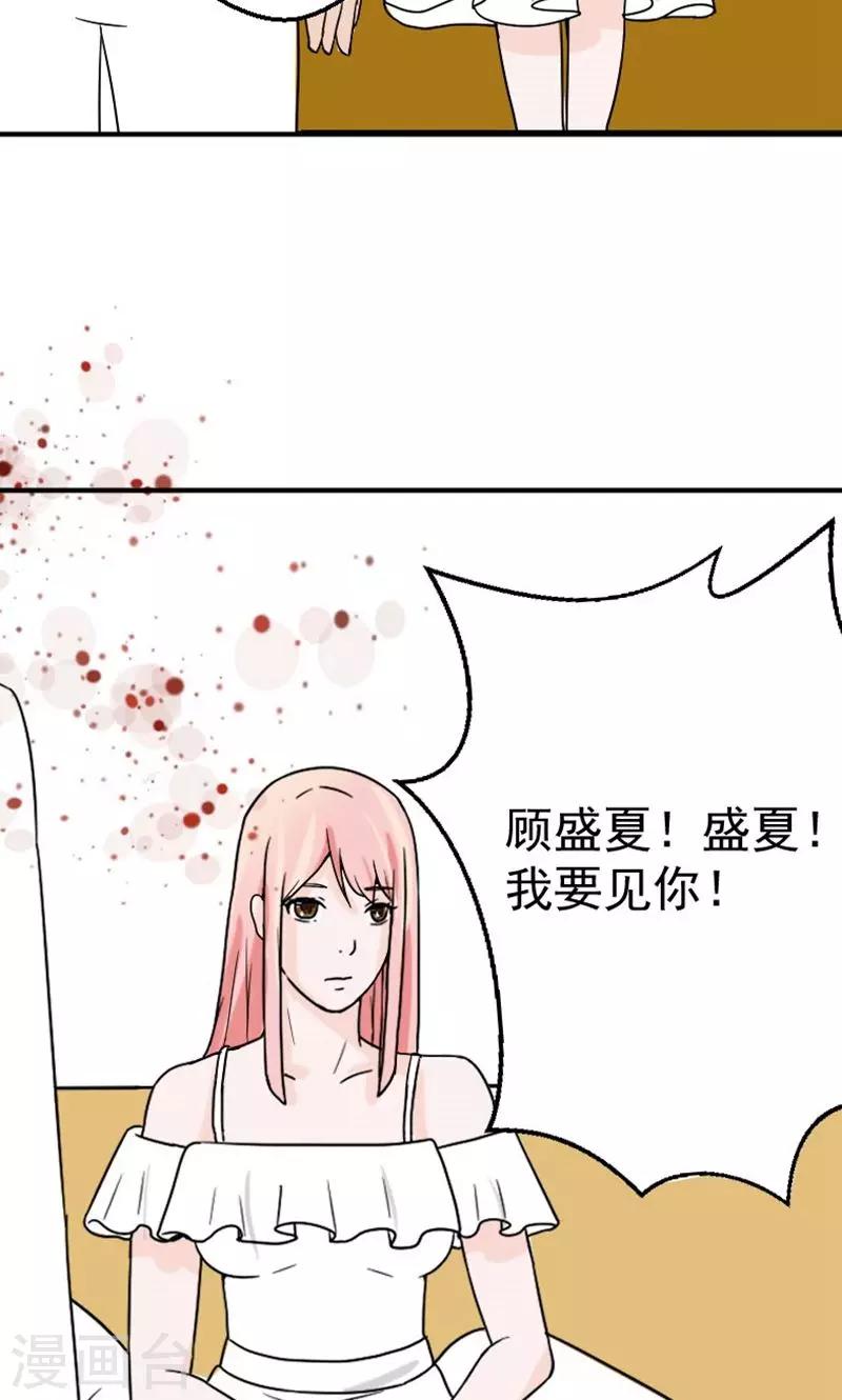 第10话 我不爱你-第10话