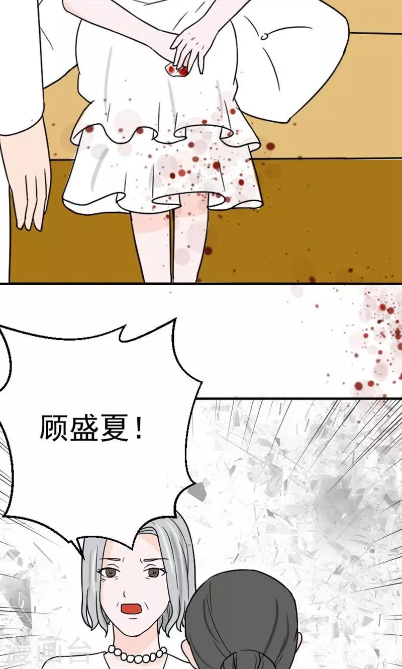 第10话 我不爱你-第10话