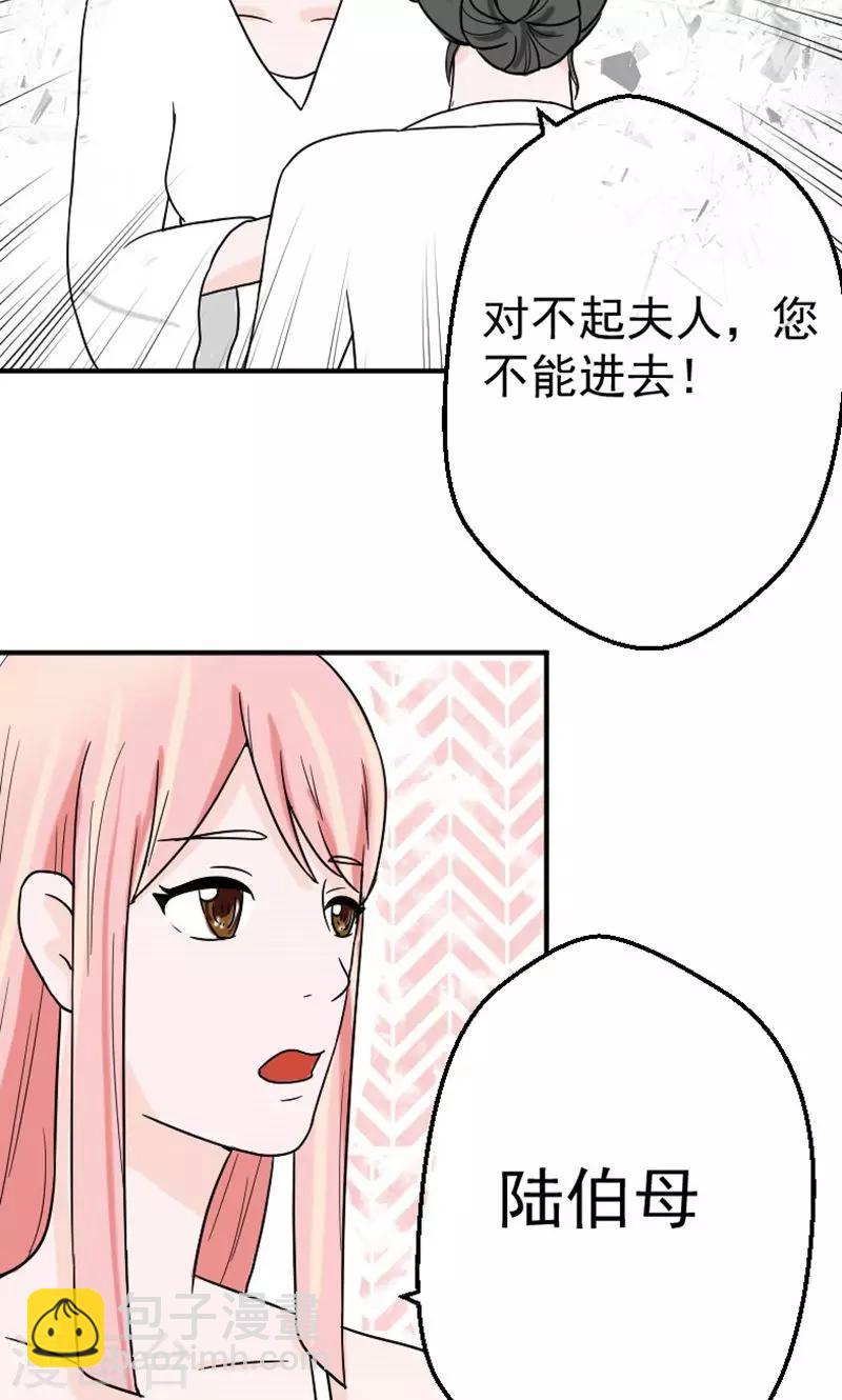 第10话 我不爱你-第10话