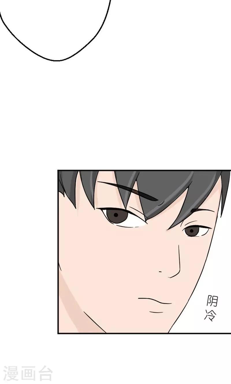 第10话 我不爱你-第10话