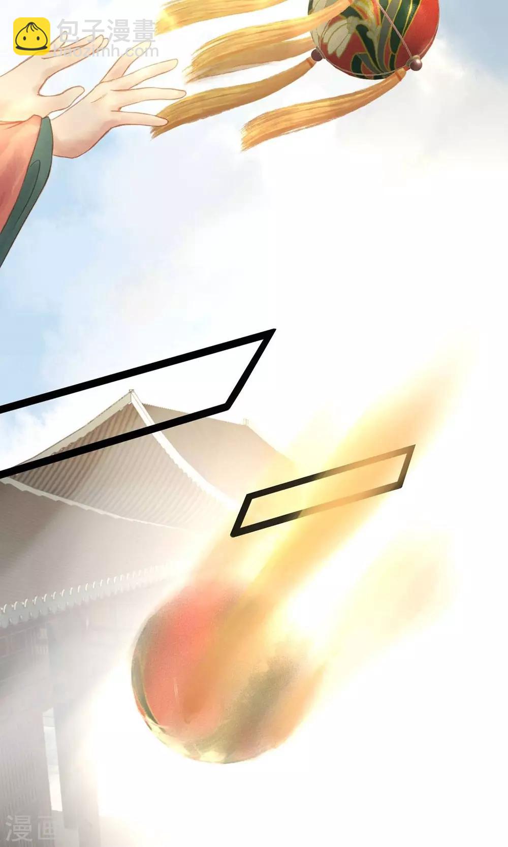 第1话 绣球-第2话