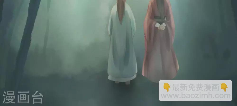 第1话 绣球-第2话