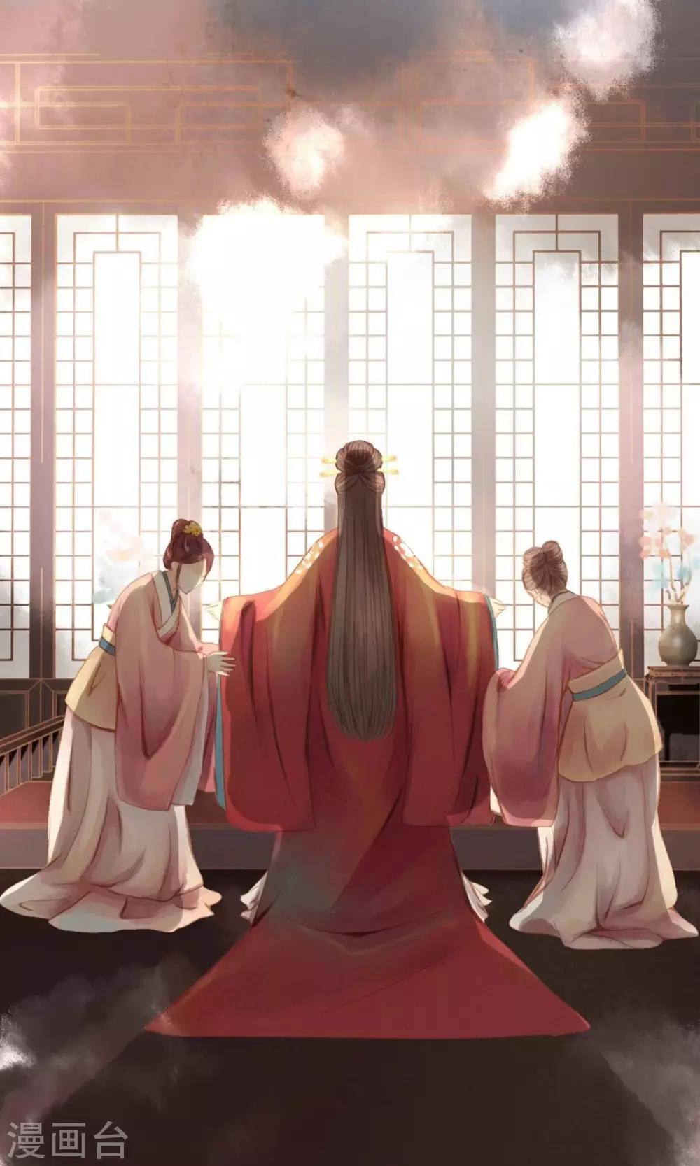 第1话 绣球-第2话