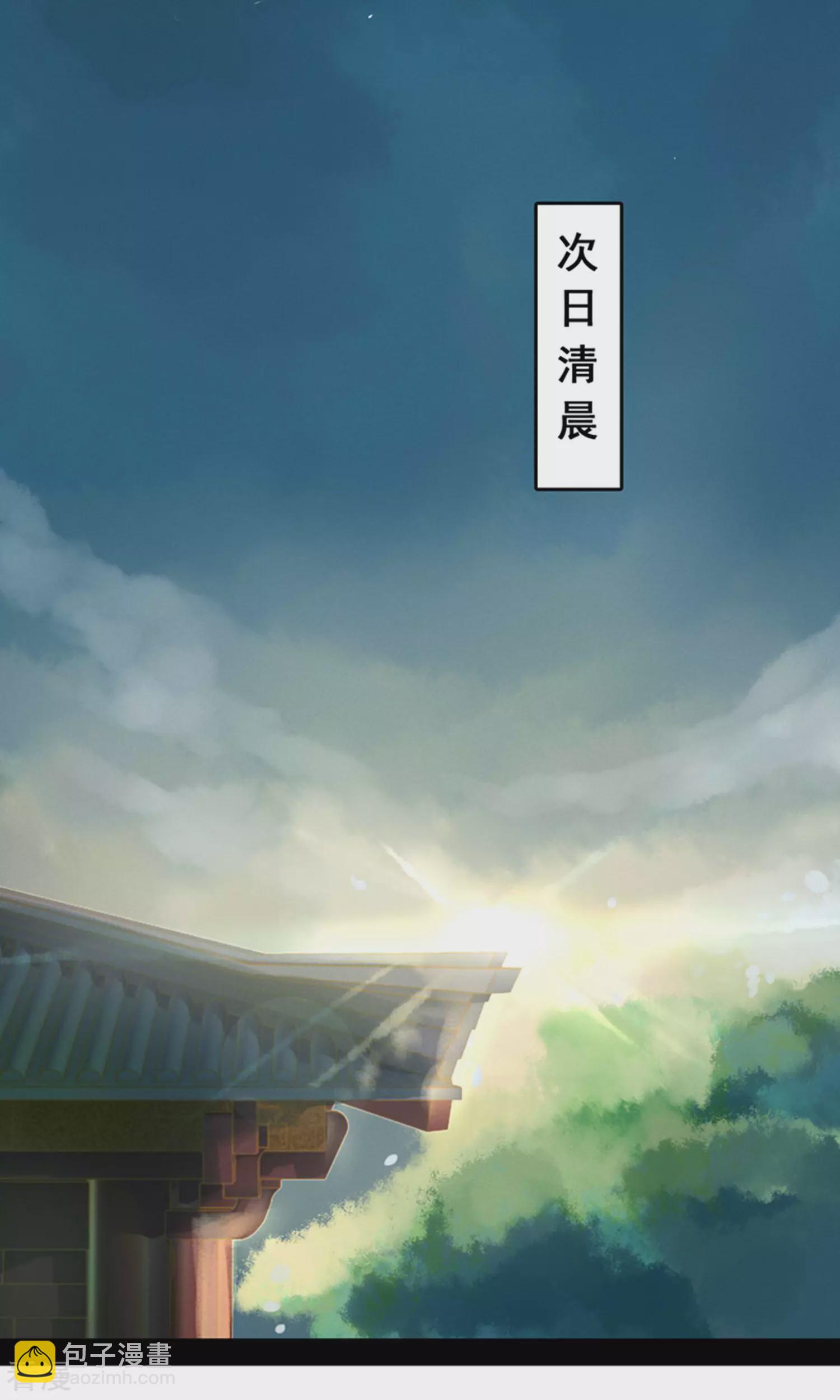 第11话 同床共枕-第12话