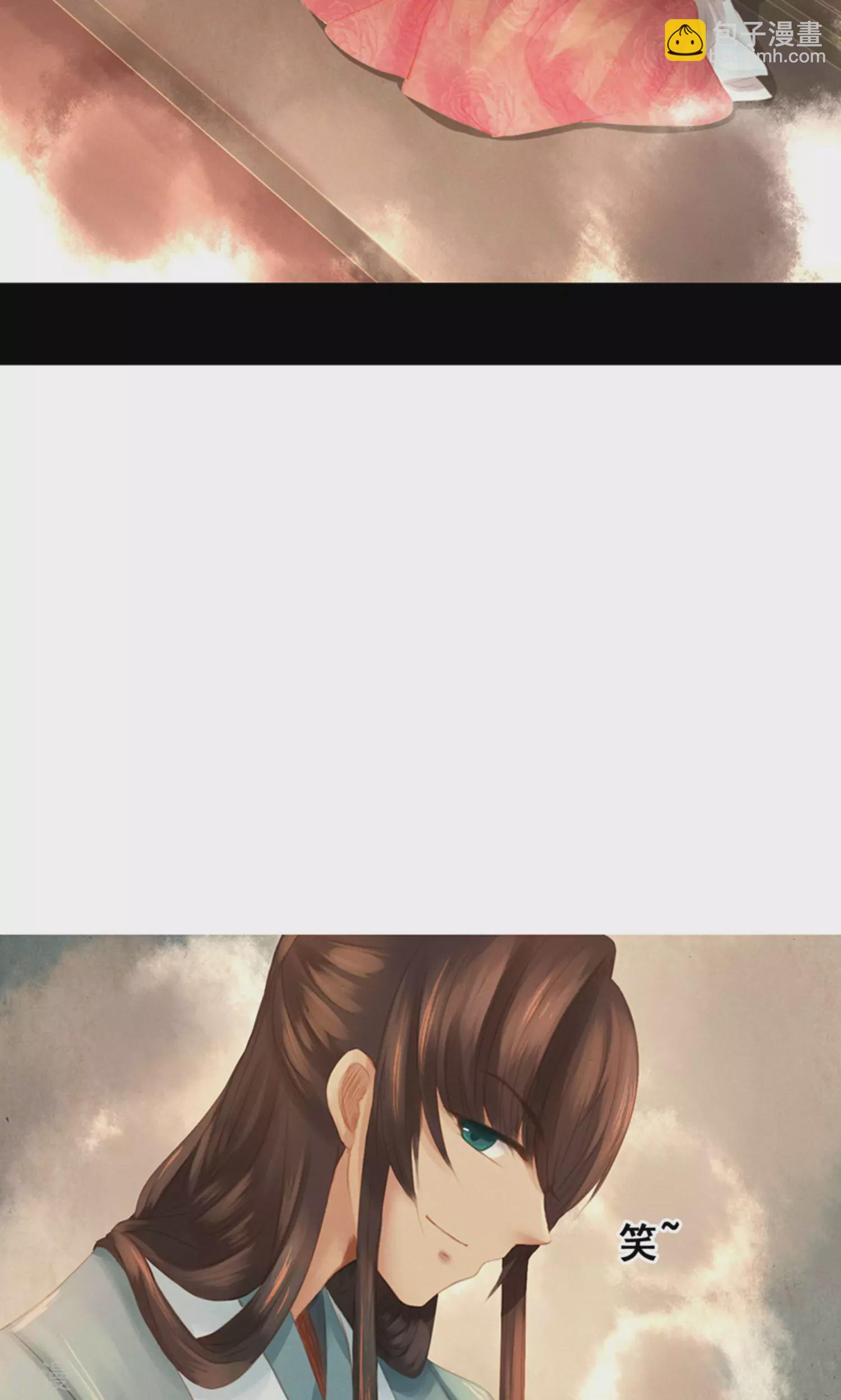 第11话 同床共枕-第12话