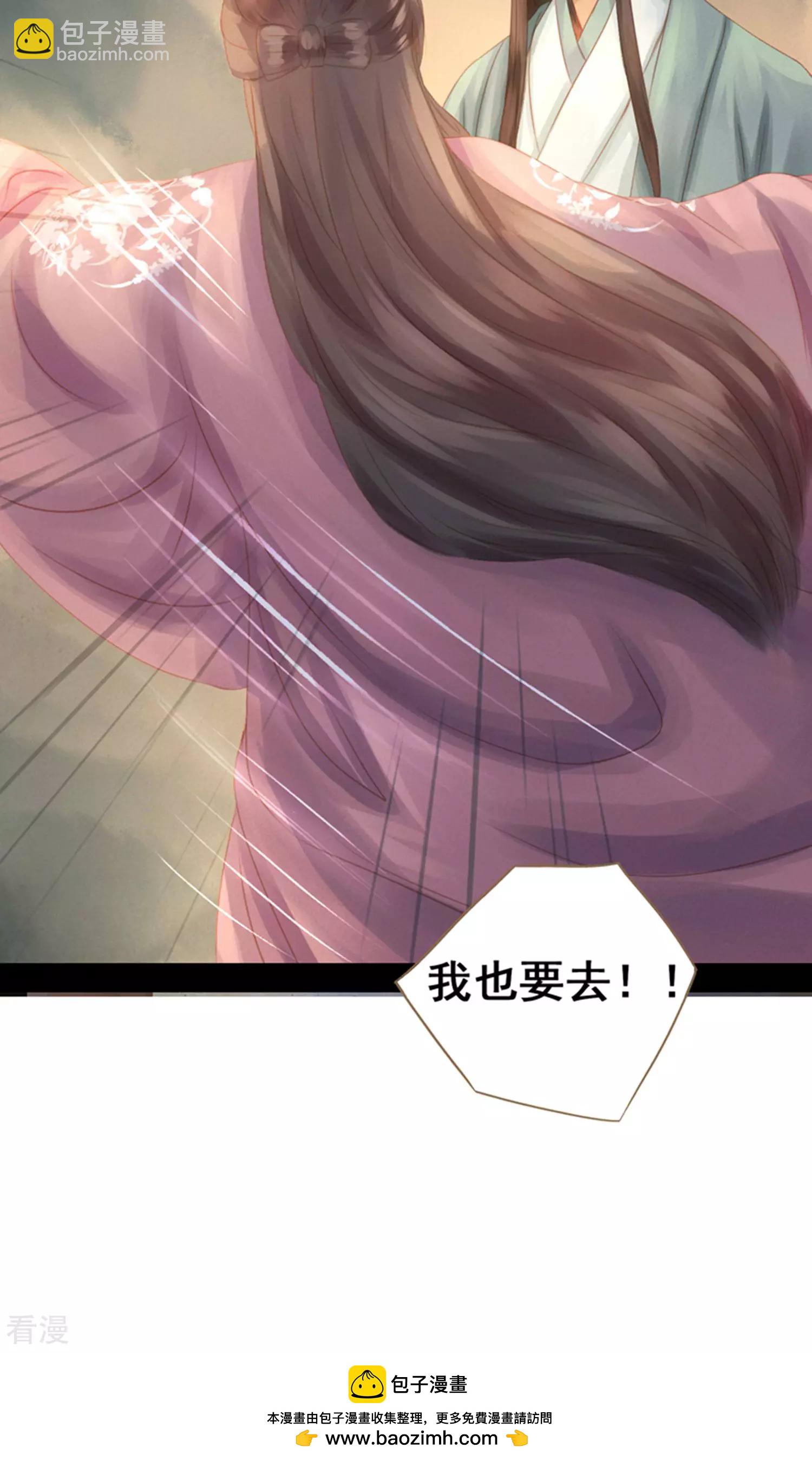 第11话 同床共枕-第12话