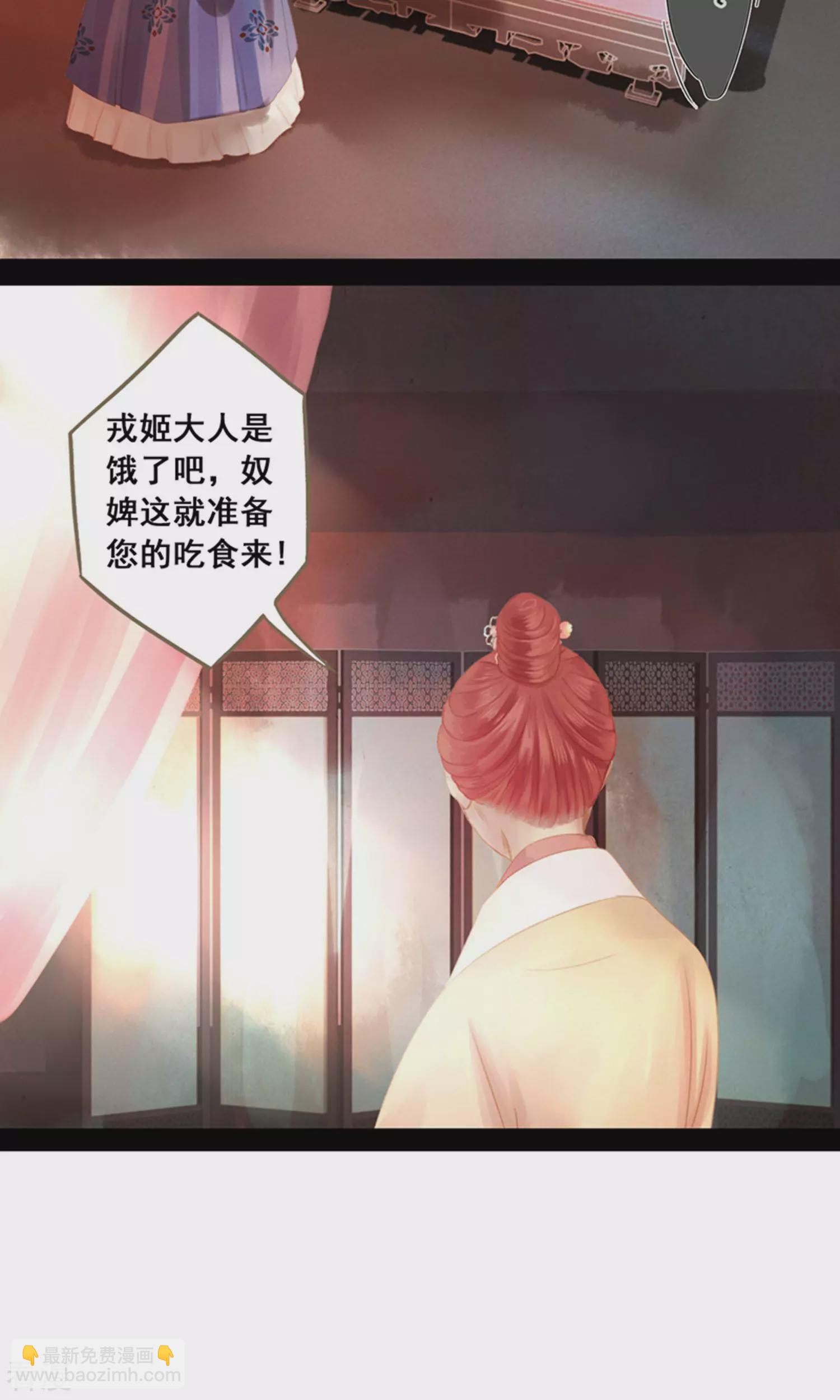 第11话 同床共枕-第12话