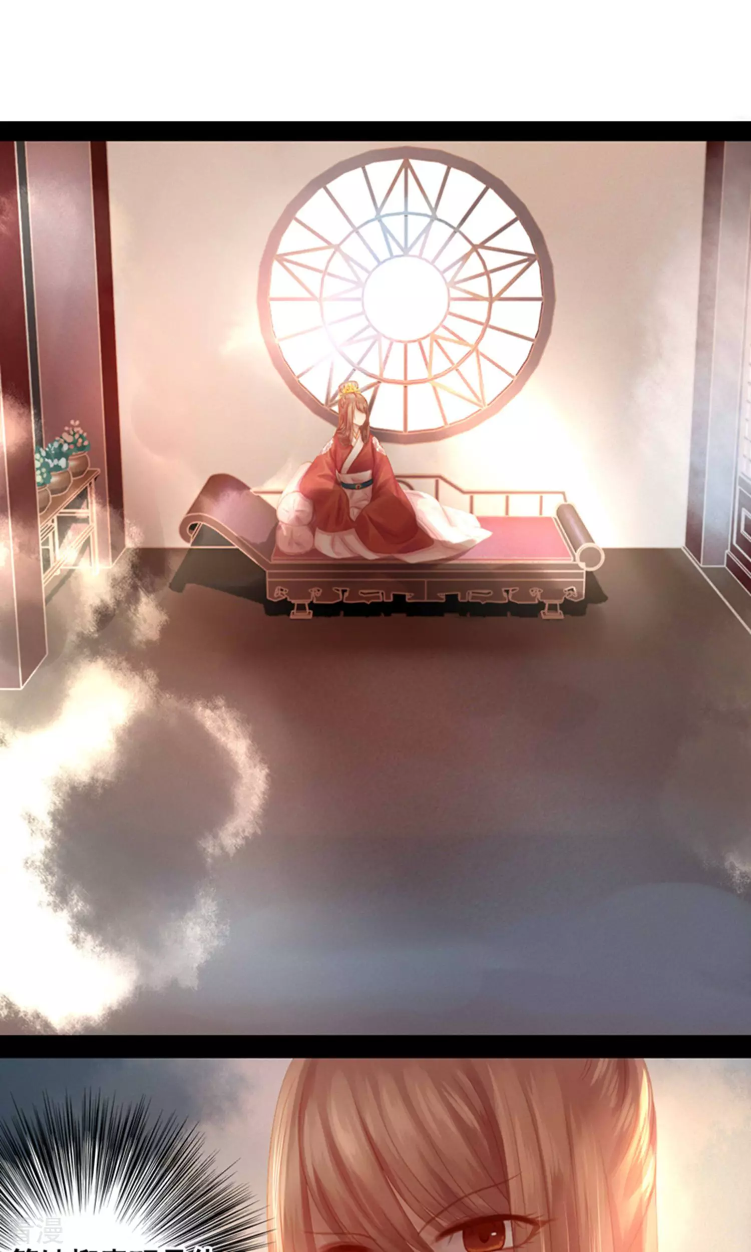 第11话 同床共枕-第12话